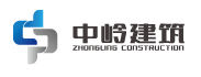 中岭建筑